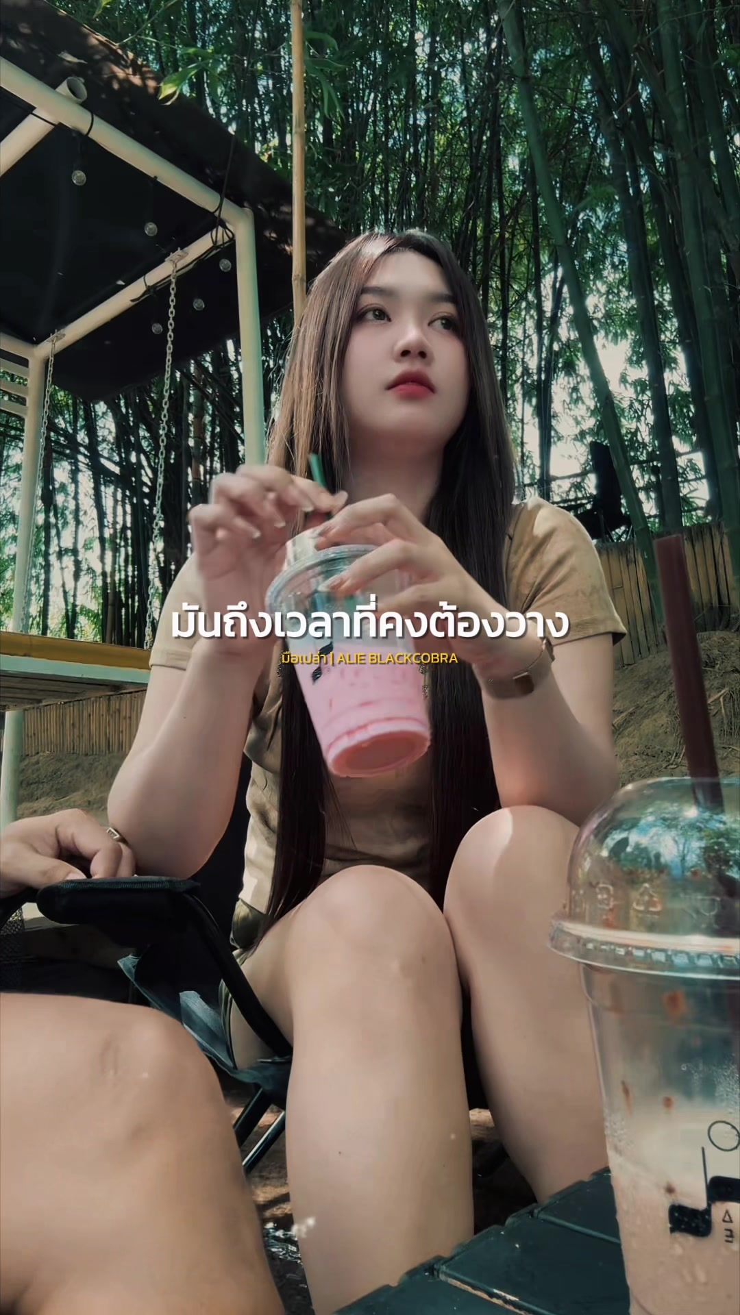@หนึบหนับเองค่ะ🍭