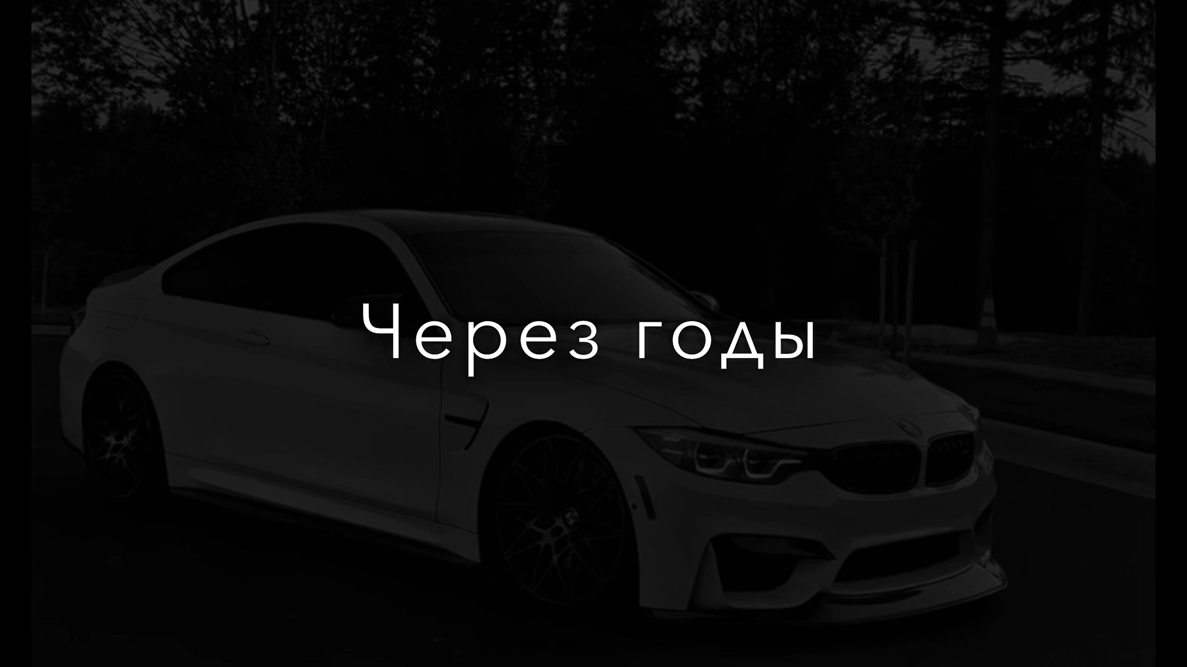 @НЕУЛОВИМЫЙ