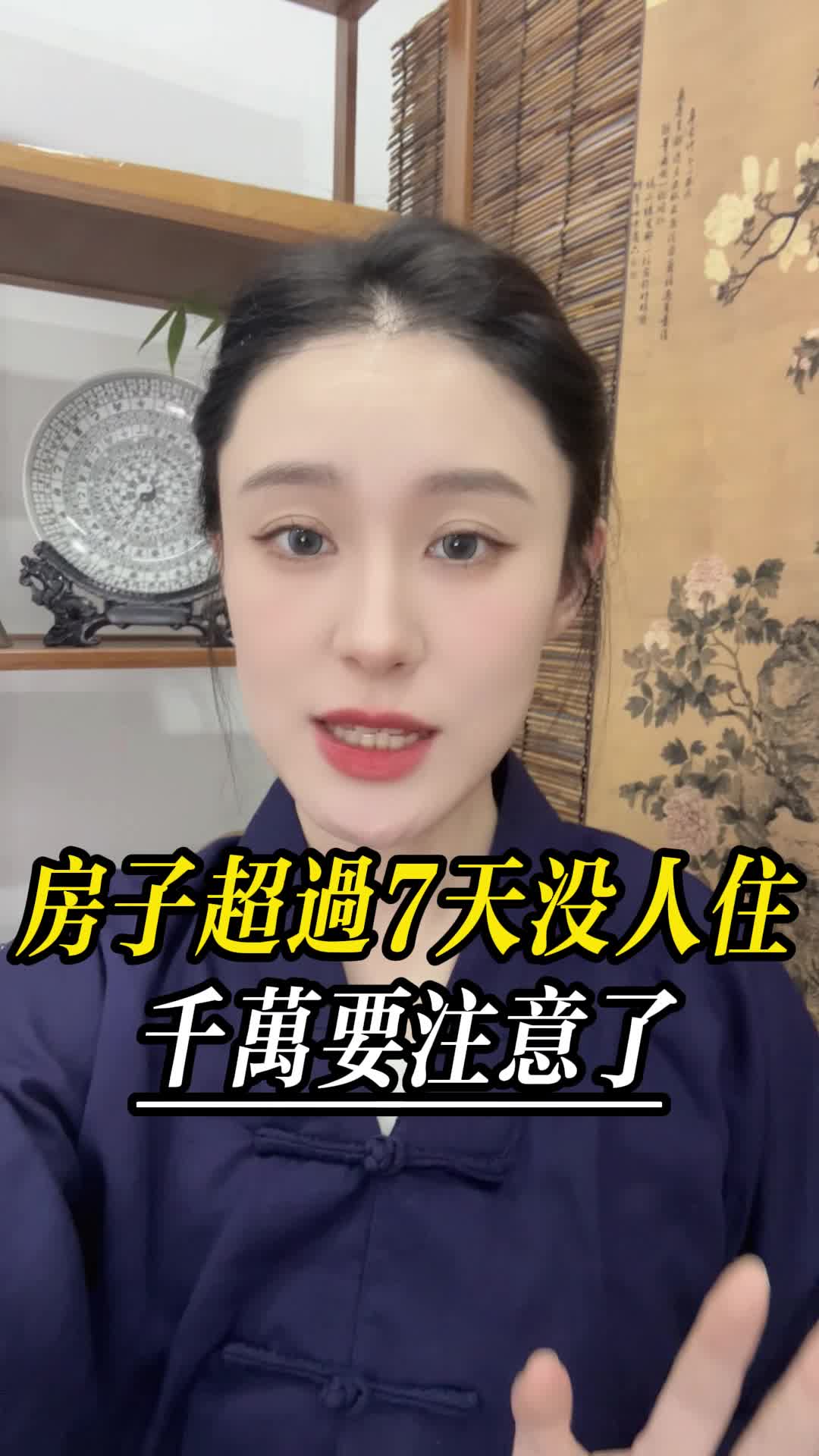 @雲溪道長