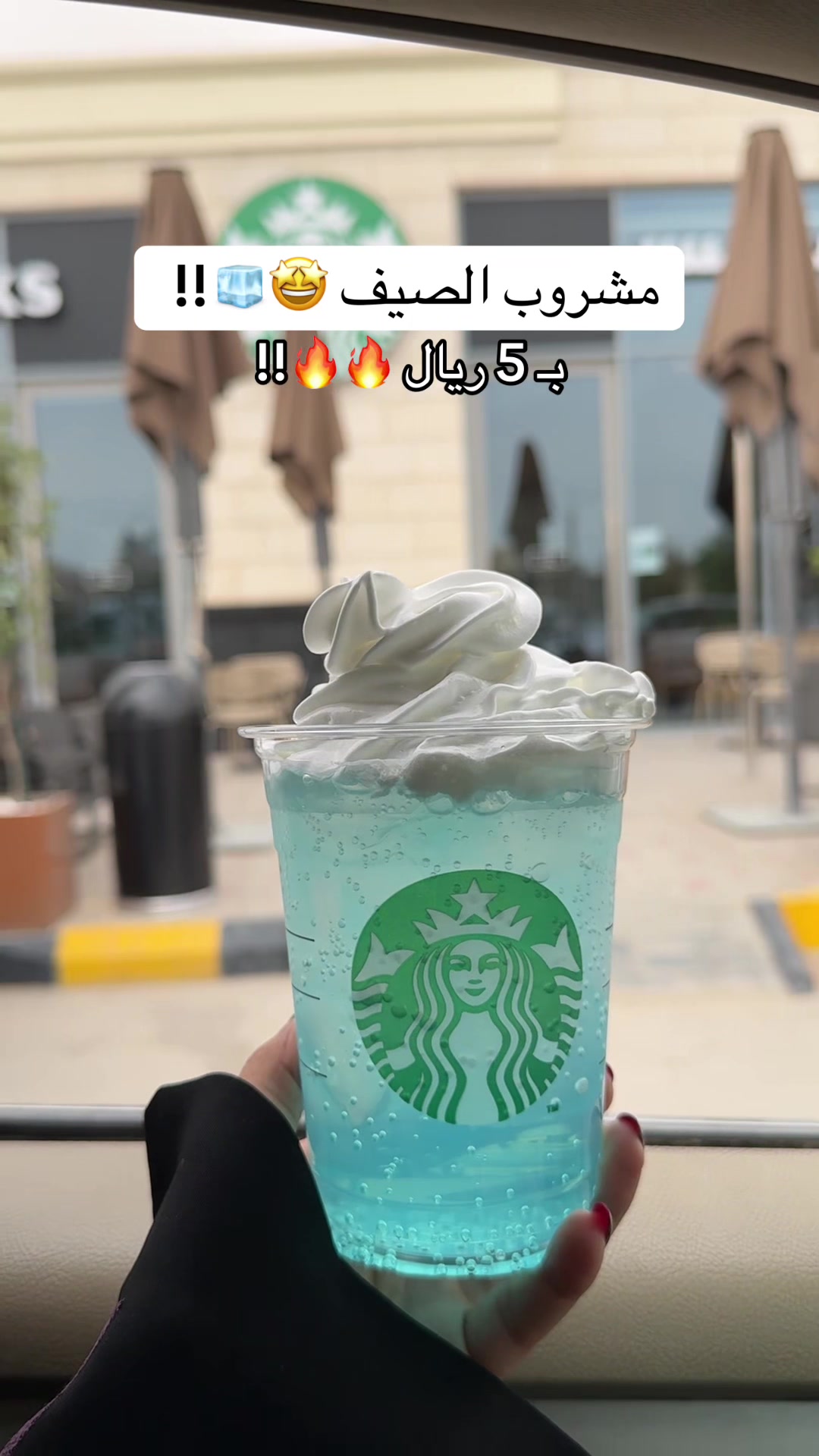 @بنت عَبدالعزيز 📸