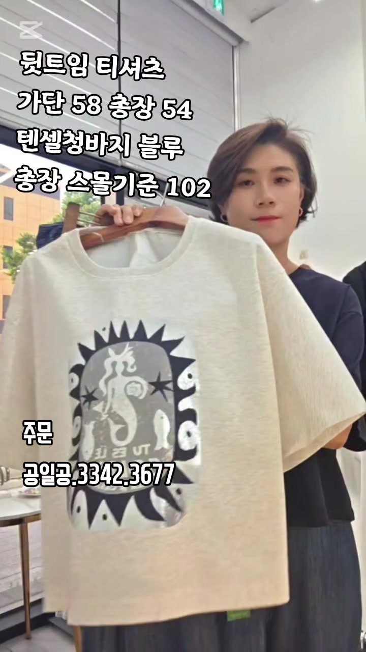 @슈슈옷장