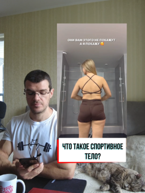 @Тренер Артём