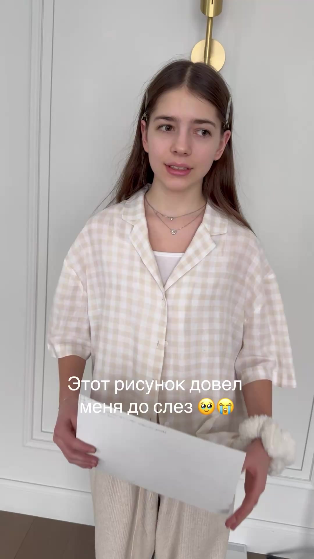 @Karina Paletskikh