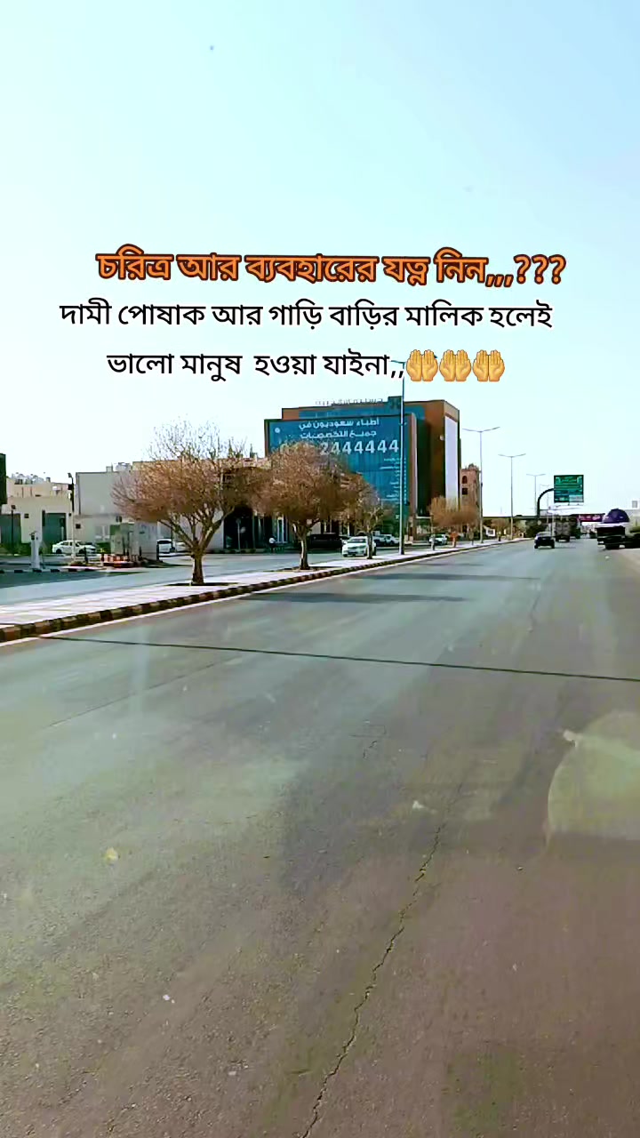 @🥀🇧🇩সৌদি আরব প্রবাসী🇸🇦🥀