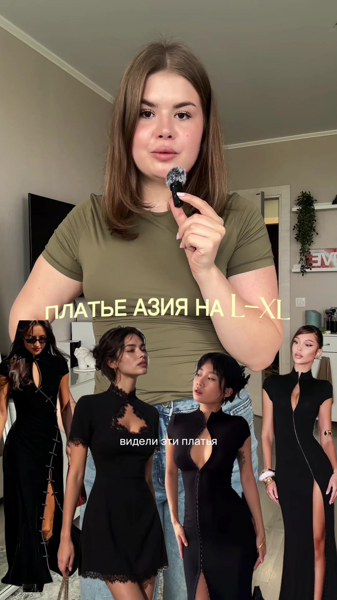 @Маша 🖤 | находки ВБ