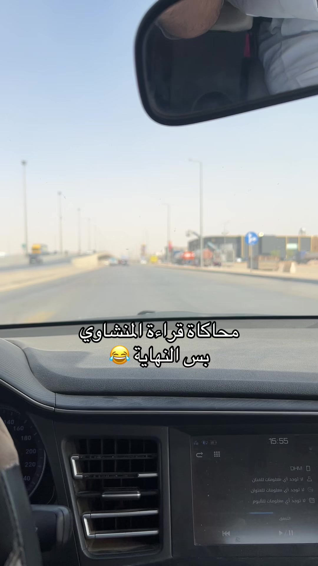 @DHM