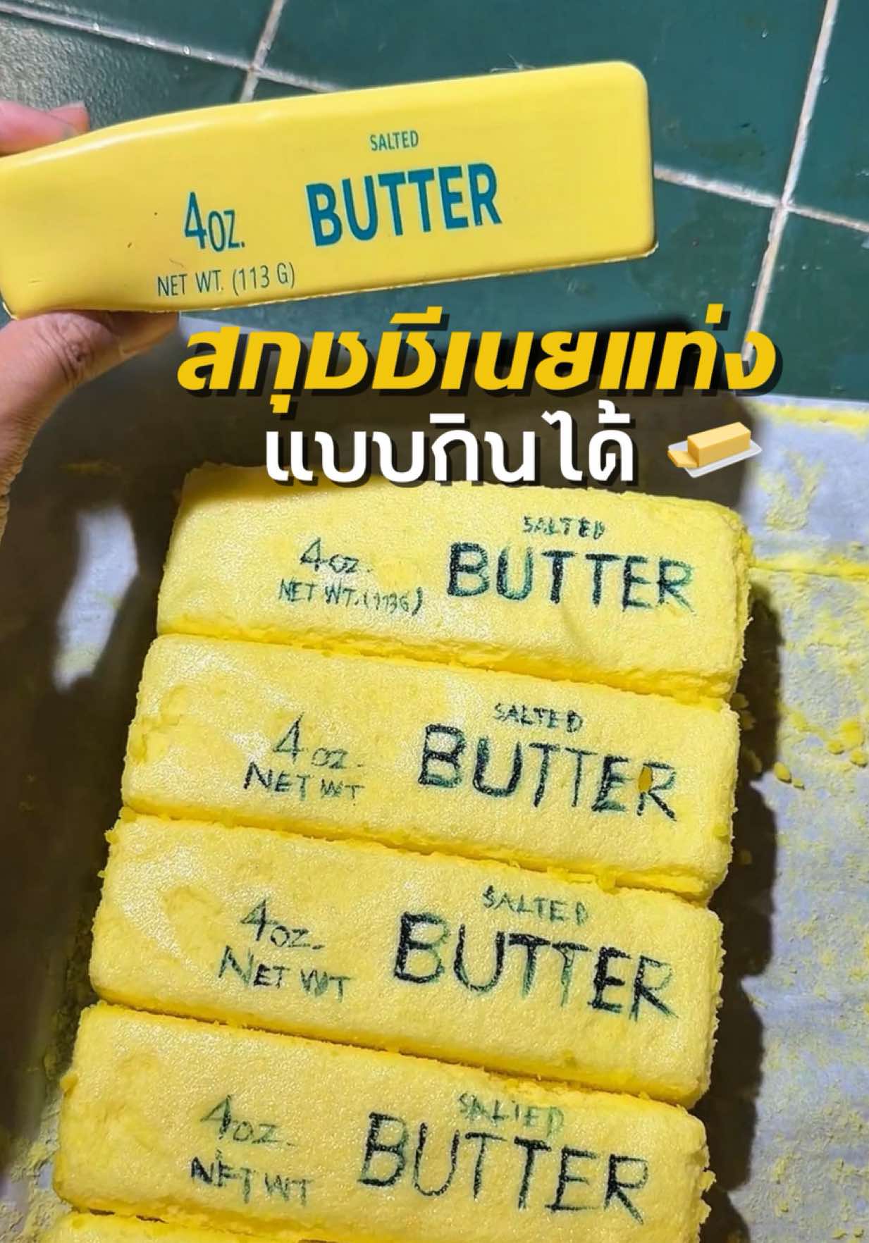 @DEERLONG