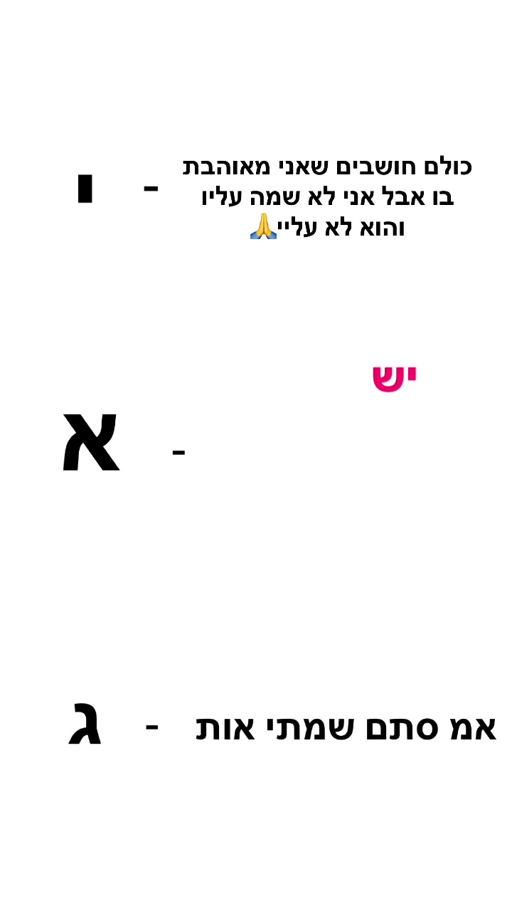 @ריל🙏🏻