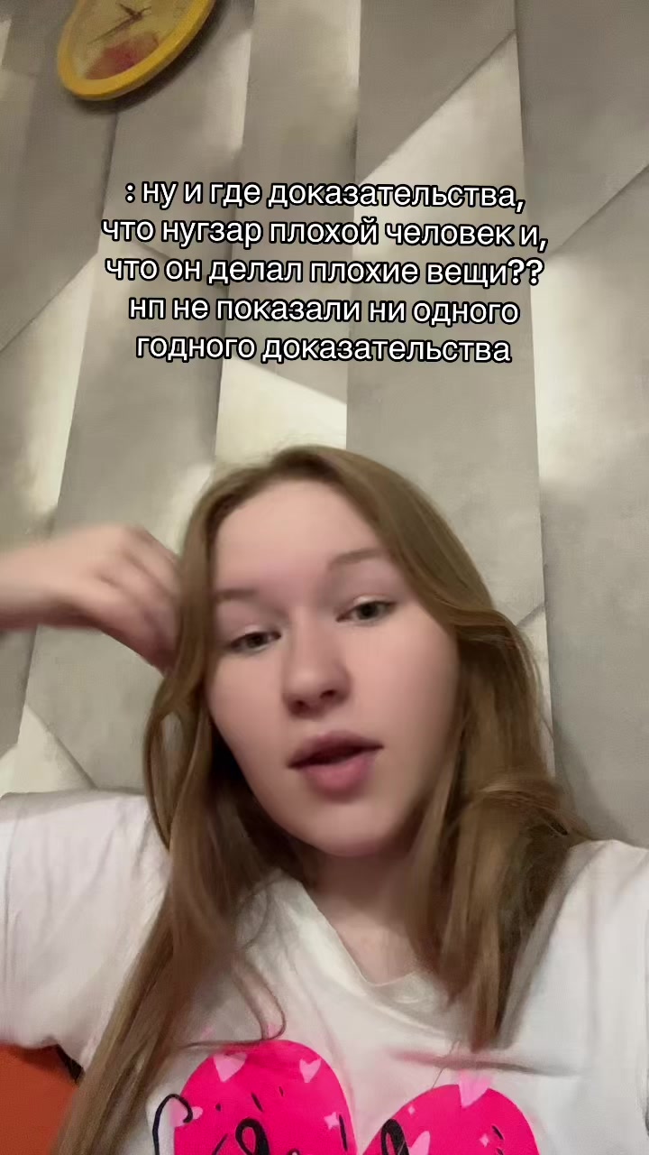 @мерлия
