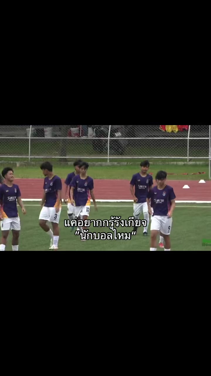 @นักเก้ต