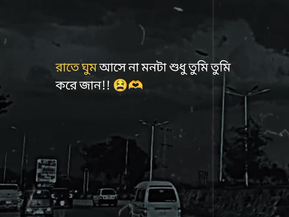 @ব্যর্থ__কবি📝