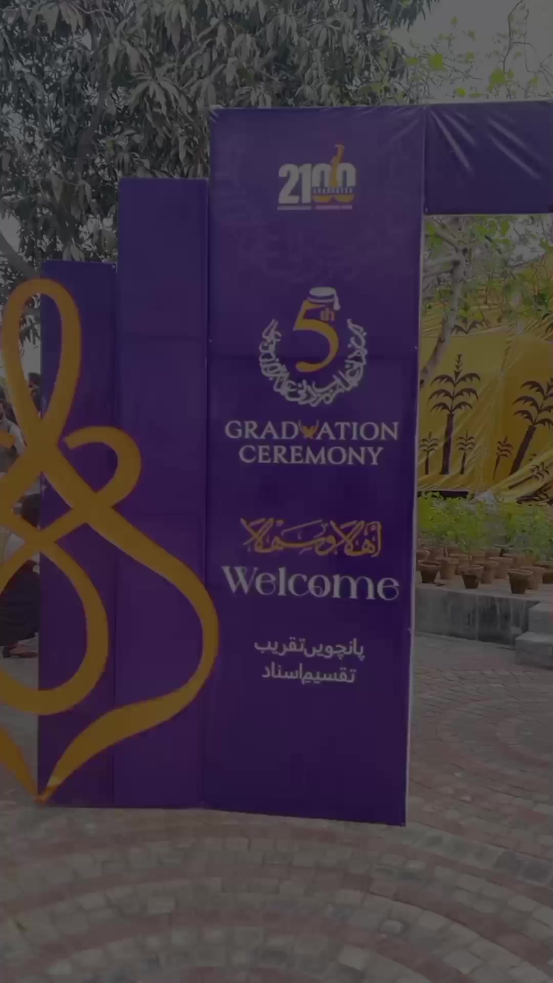 @میاں حمزہ