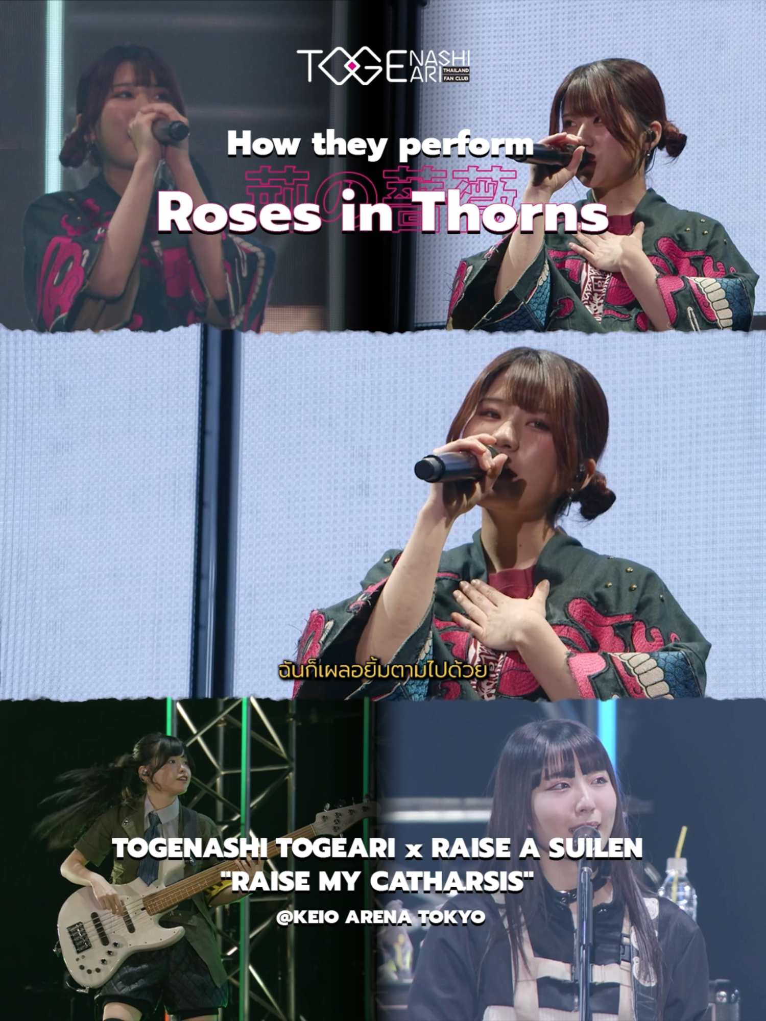 @GIRLS BAND CRY ThailandFanclub