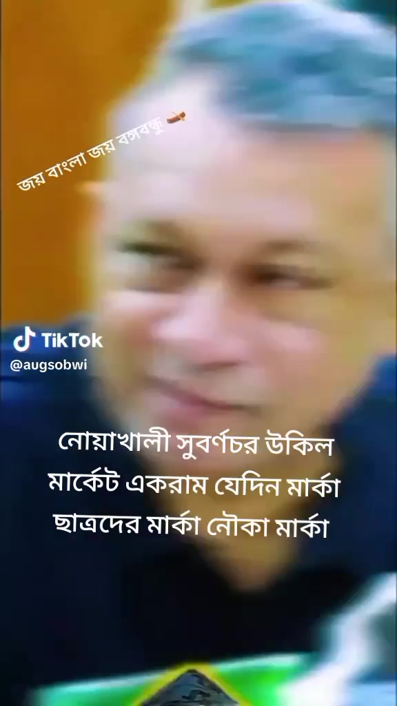 @নোয়াখালী সুবর্ণচন্দ্র বাজার