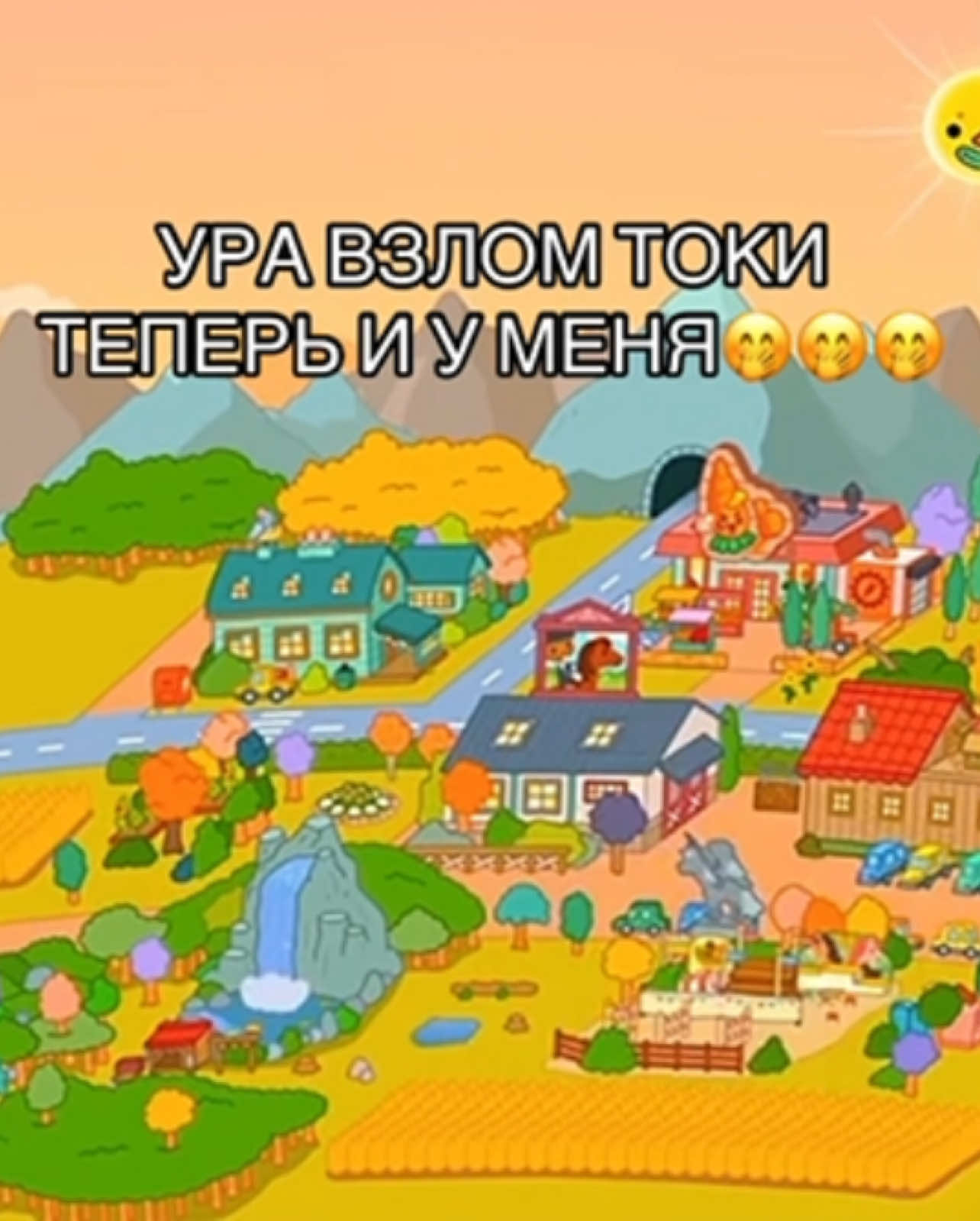 @не ныть