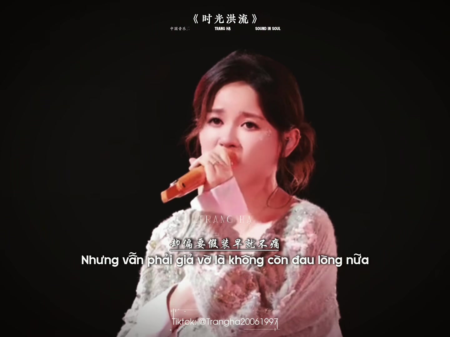 @Trang Hạ