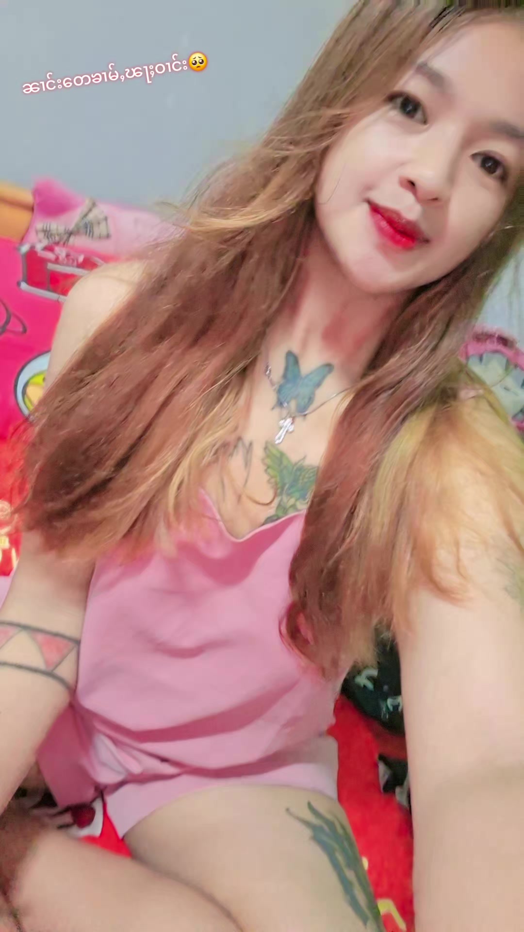 @ၼူၼ်းၶမ်း💚🥀