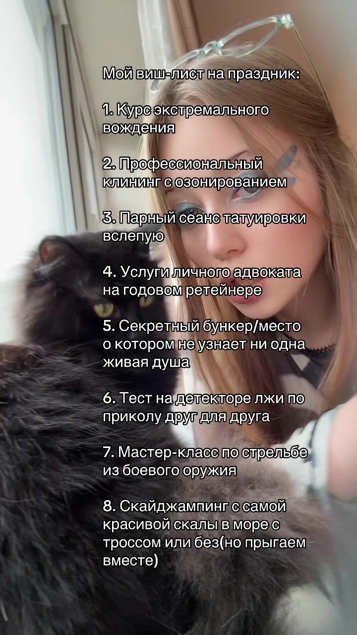 @Тг канал Дева Мария