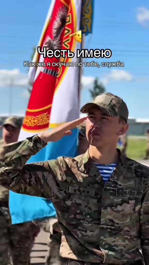 @Майор Касенов