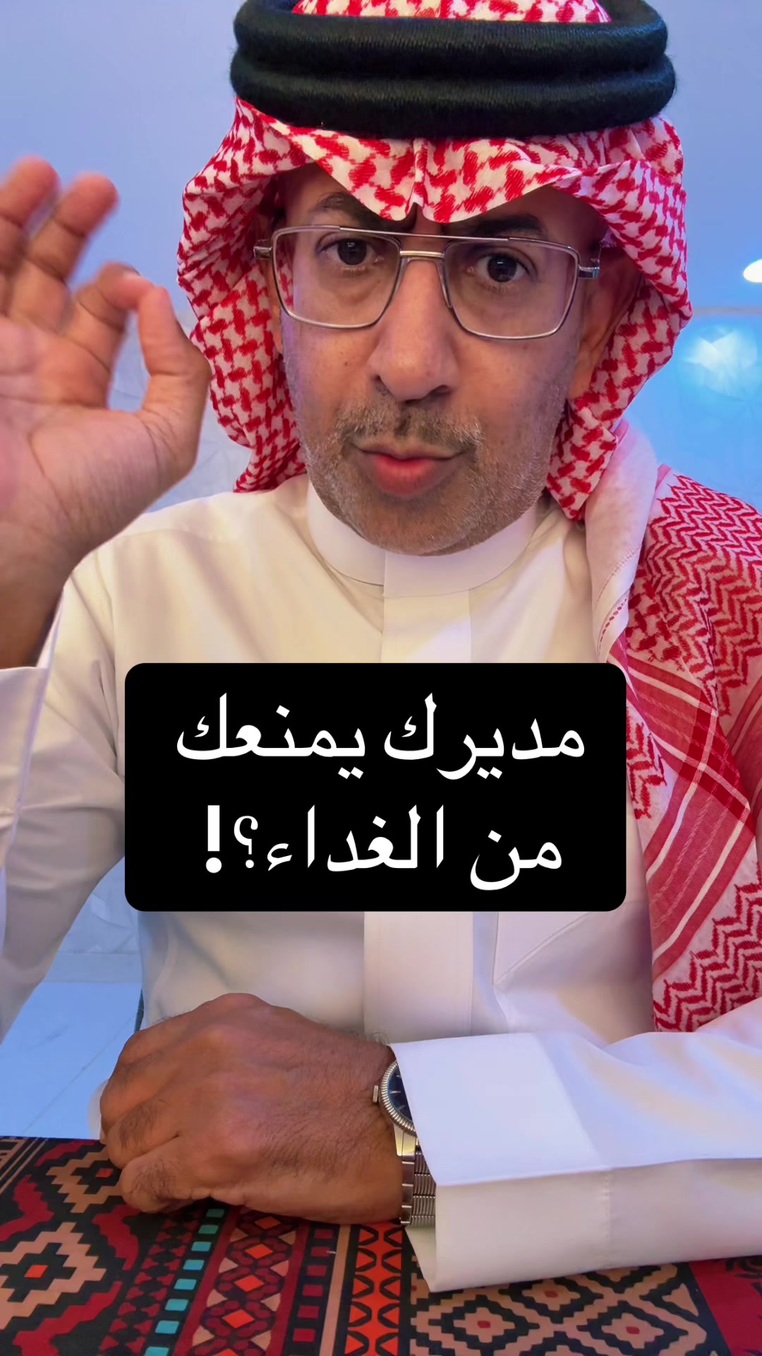 @عبدالرحمن الذبياني
