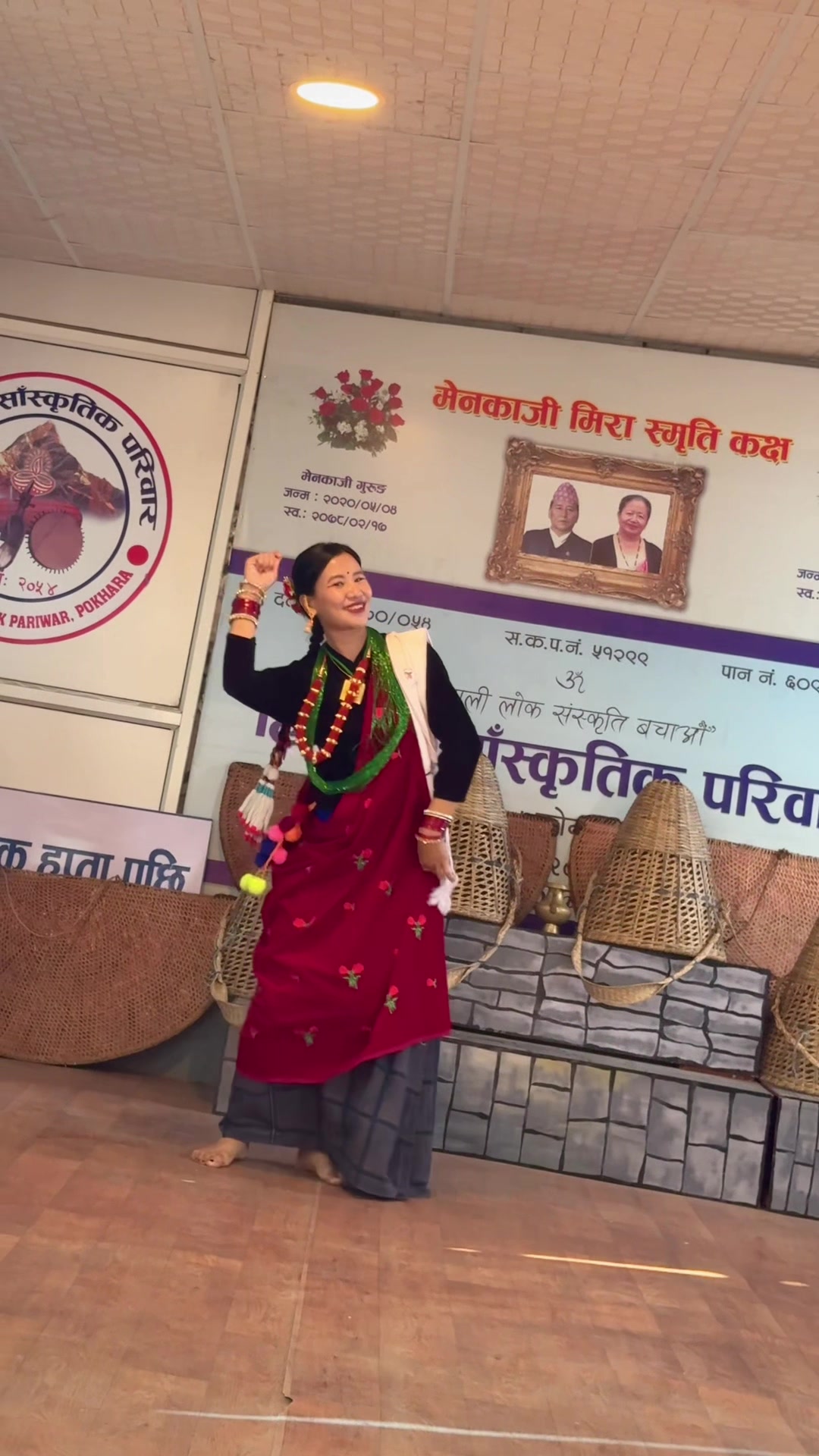 @Nitu Gurung
