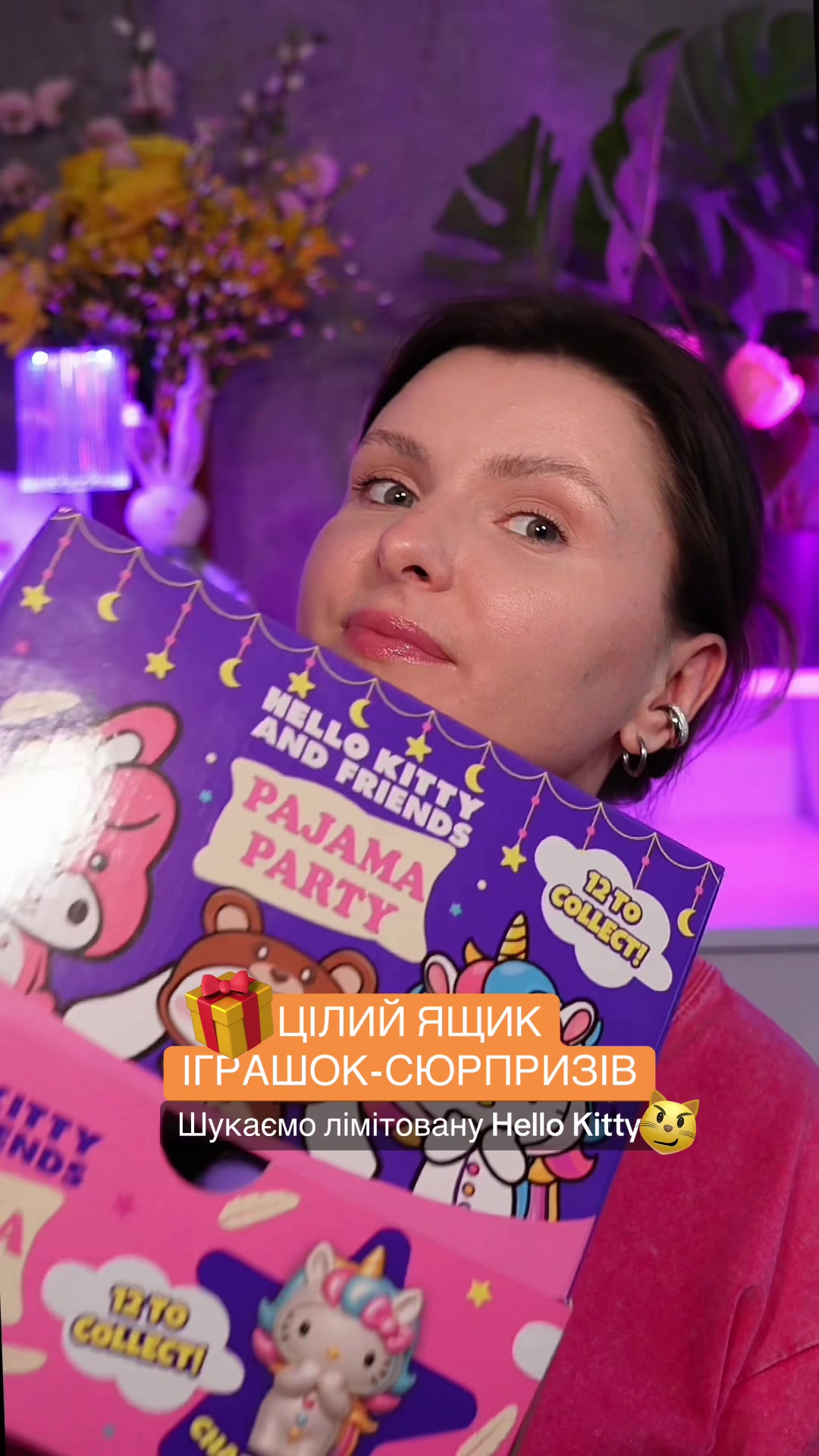 @Юля | Розпаковки & lifestyle