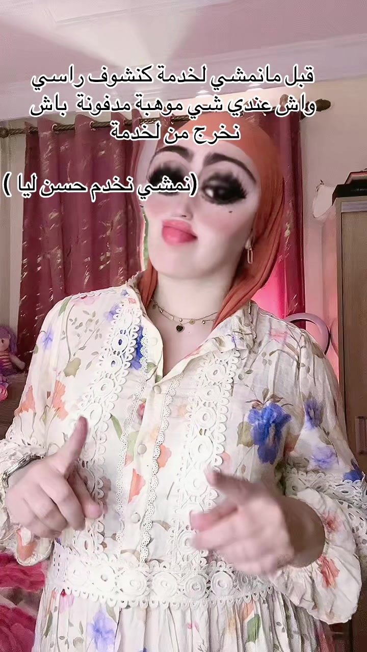 @🦋فراشة 🦋