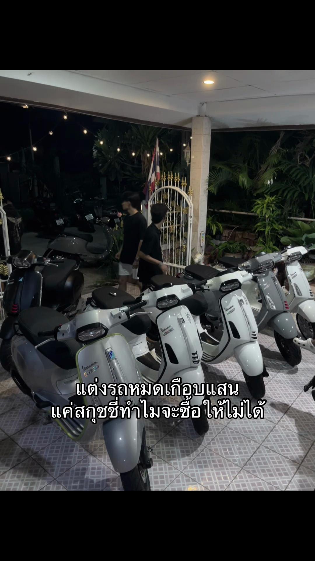 @ตาต้าา