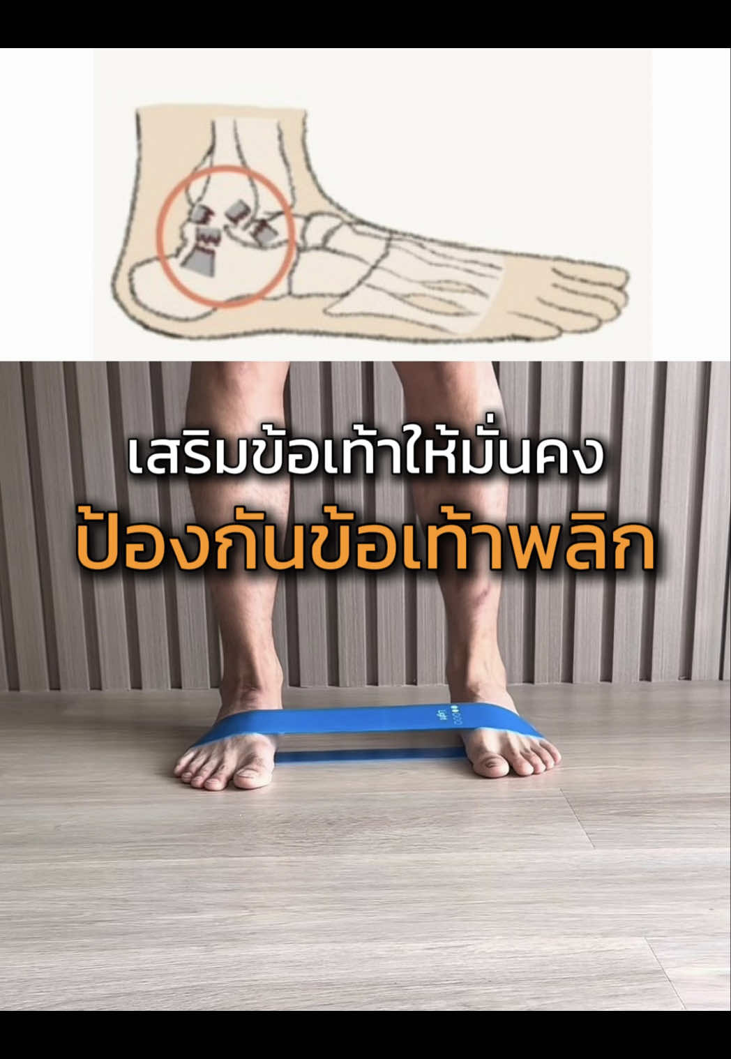 @YoYo