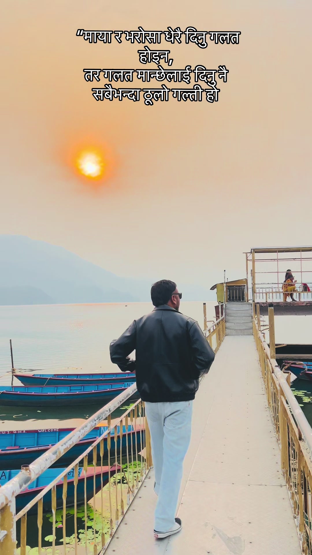 @साजन 🔱