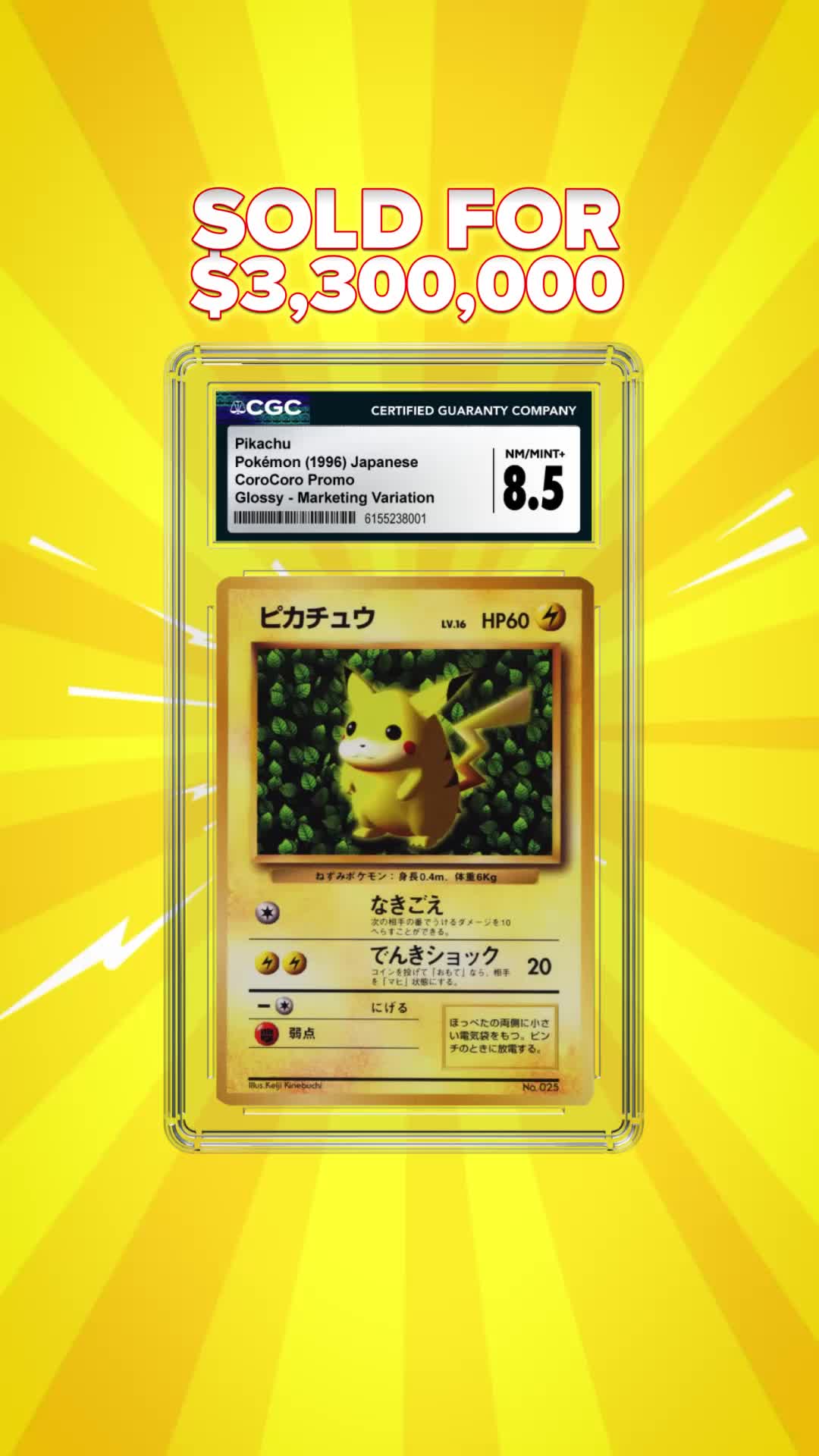 @CGC Cards