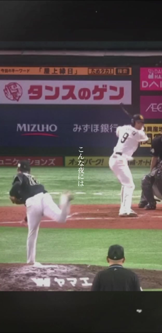 @ワホー