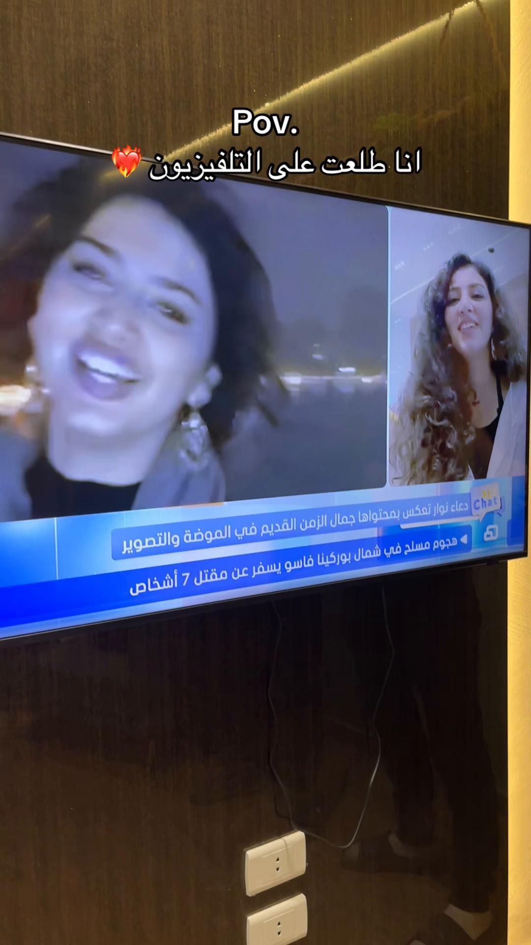 @دُعاء نَوّار