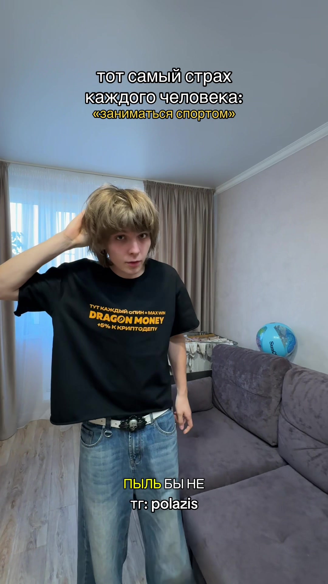 @тгк: полазис🧊