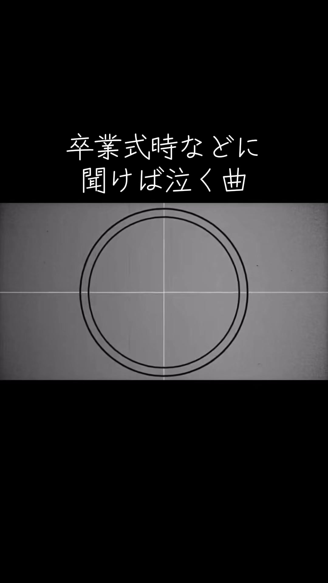 @竜宮城