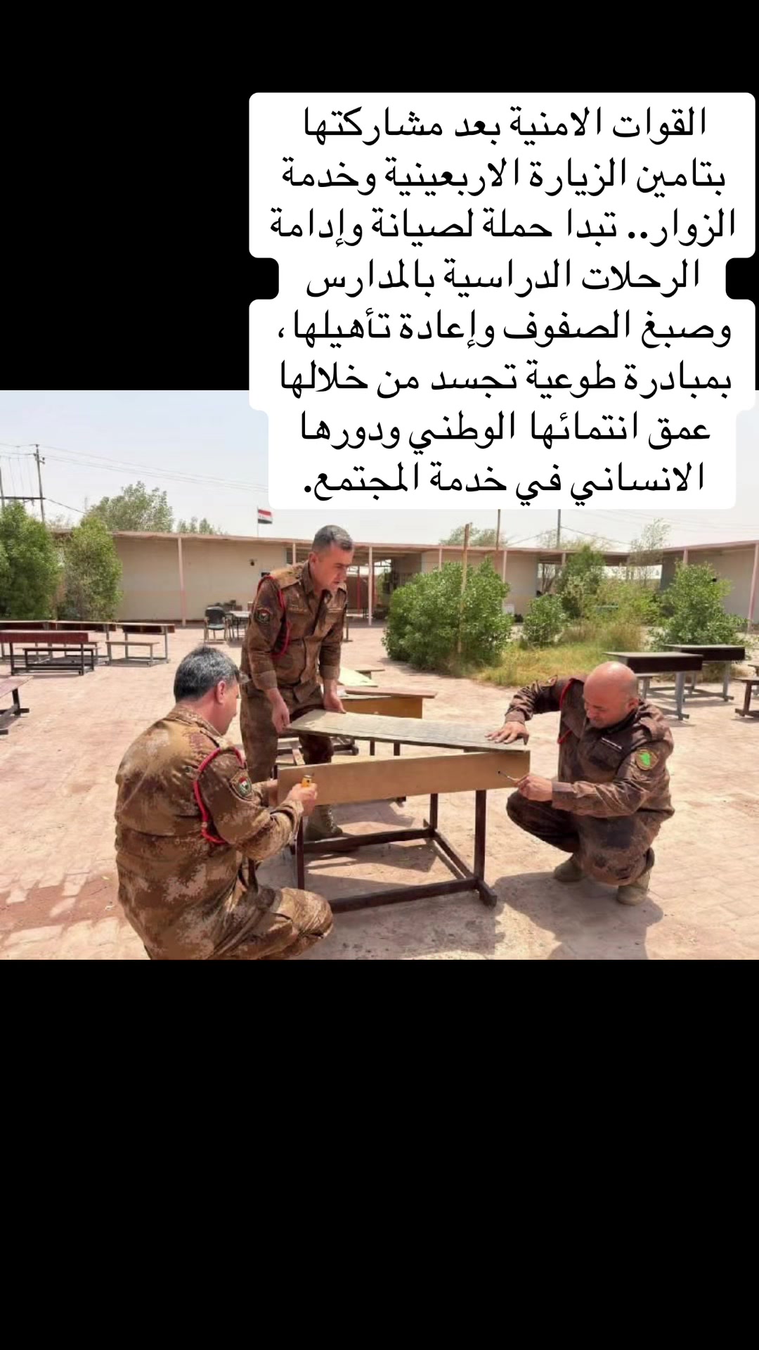 @بنت المرجعية