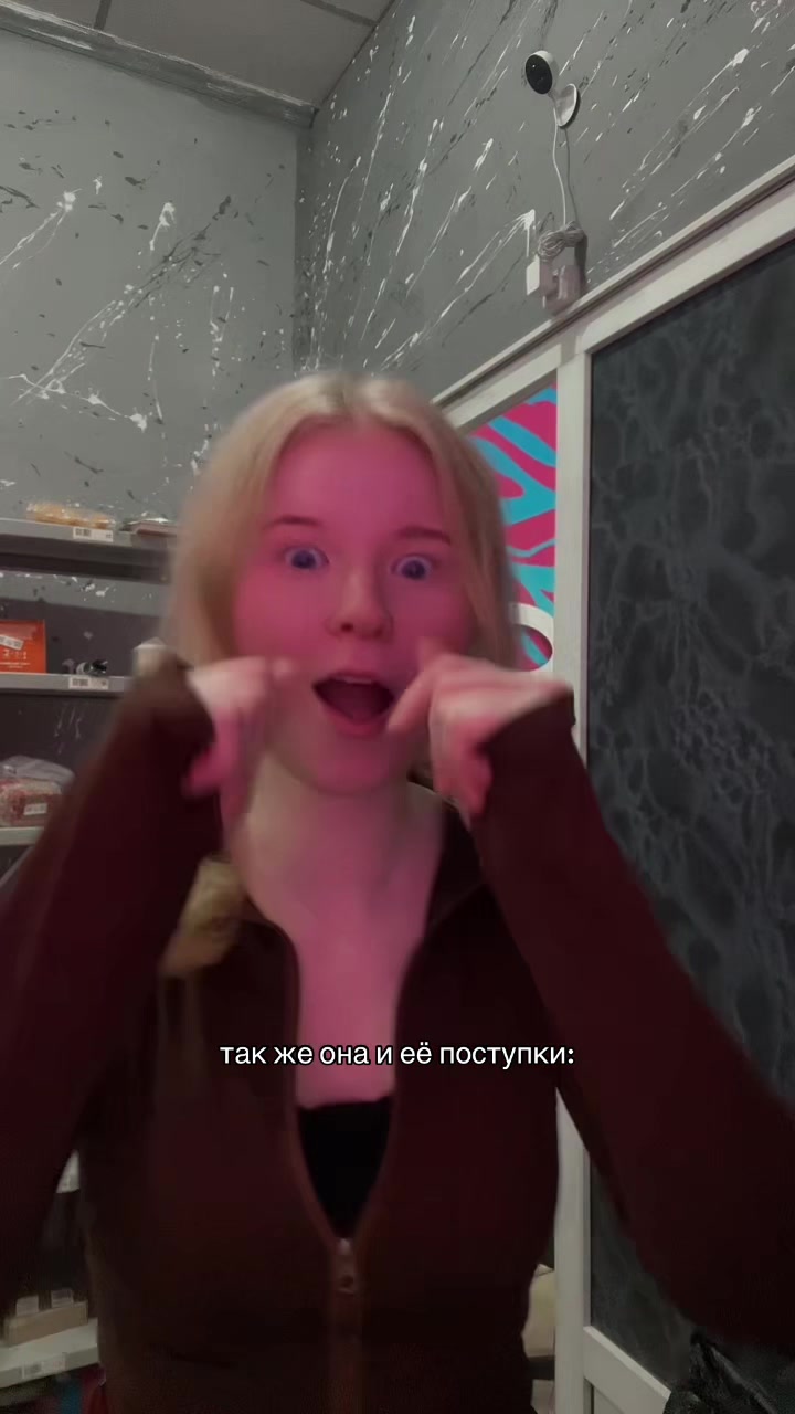 @тгк: fartumastik🩵