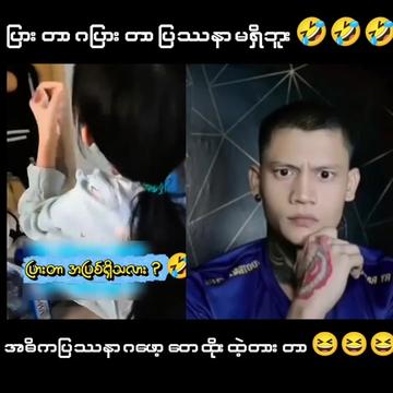 @🥴??...P...k...??🥴 (Official)