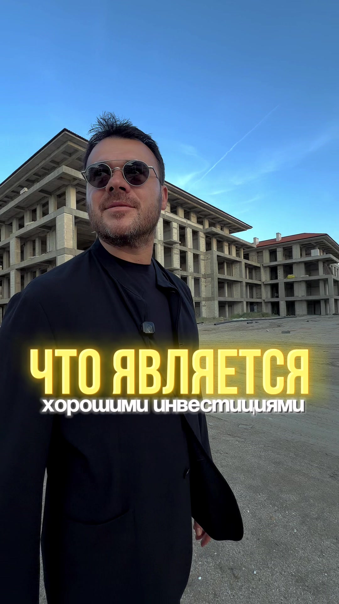 @EMIN