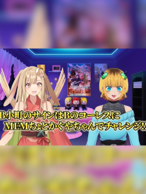 @TVアニメ【推しの子】公式