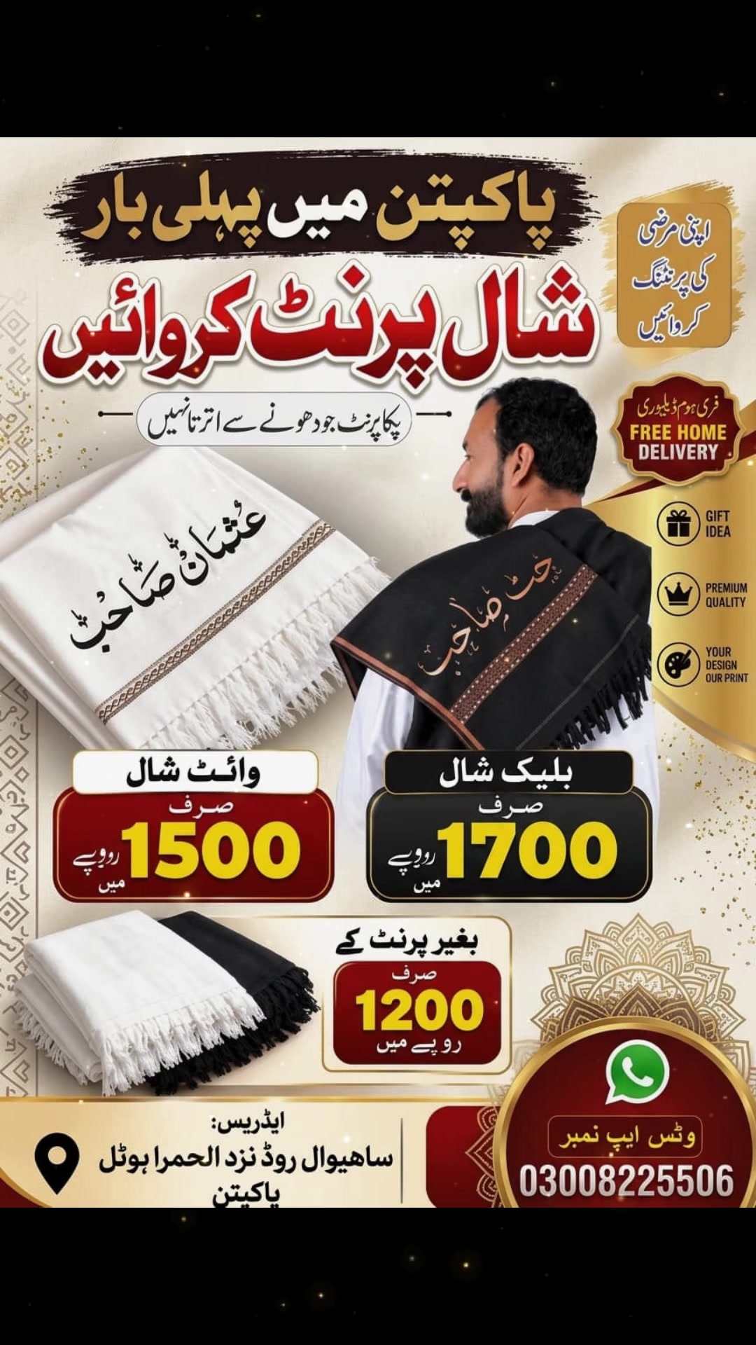 @Zoom Flex & 3D wallpaper