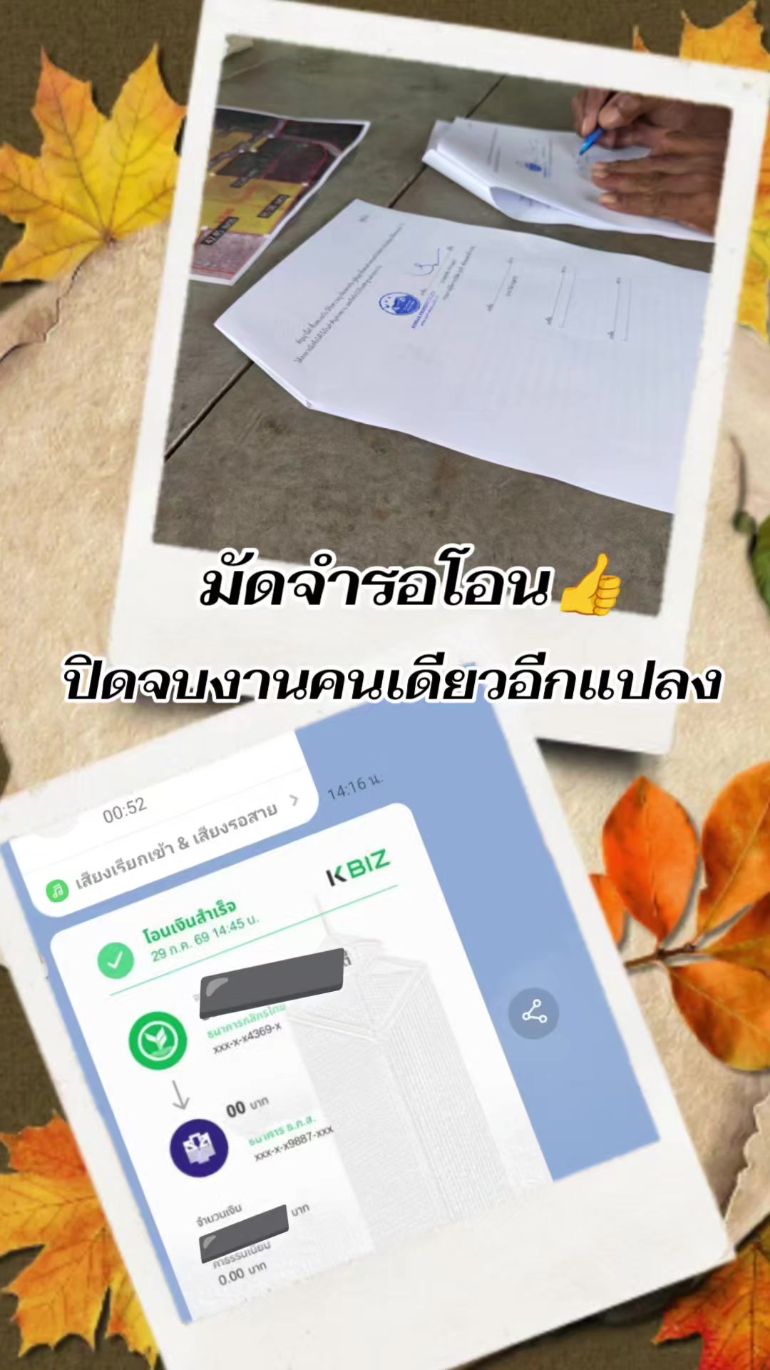 @กุ้งที่ไม่ใช่กั้ง😜