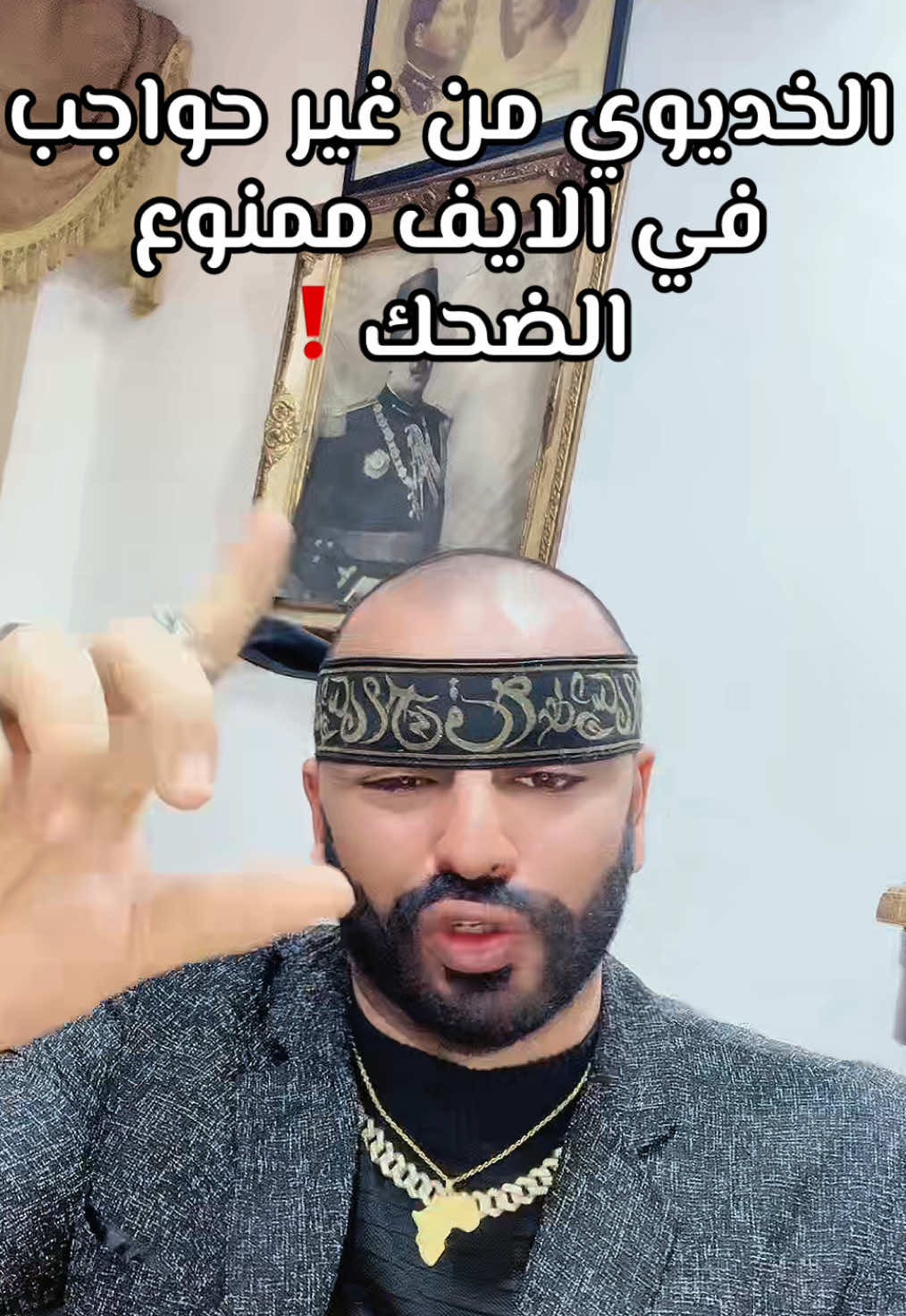 @الخديوي باشا