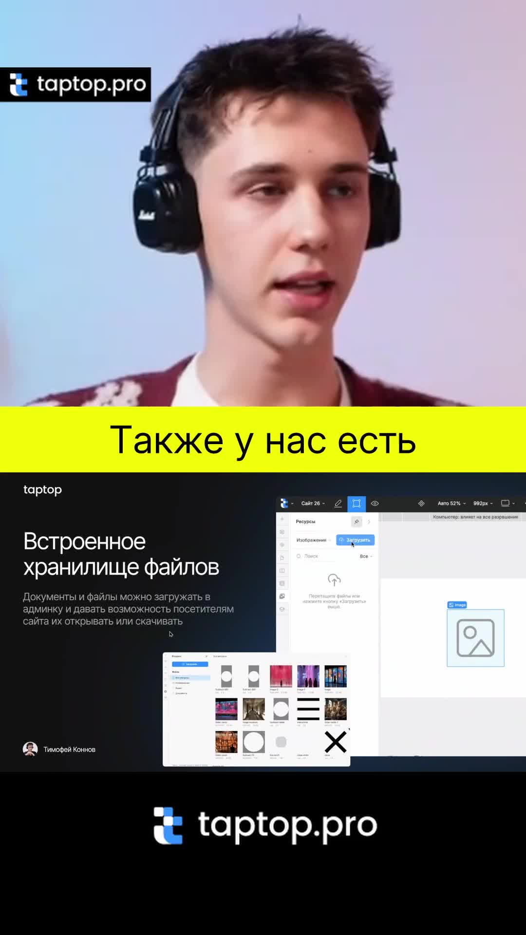 @taptop_official