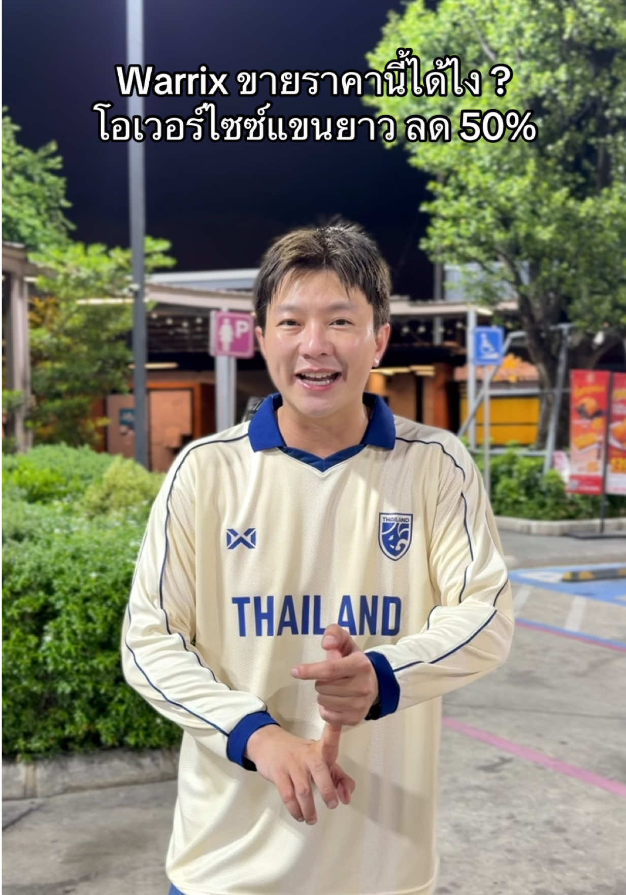 @ธีร์ธีร์ มีแมวสามตัว 😻