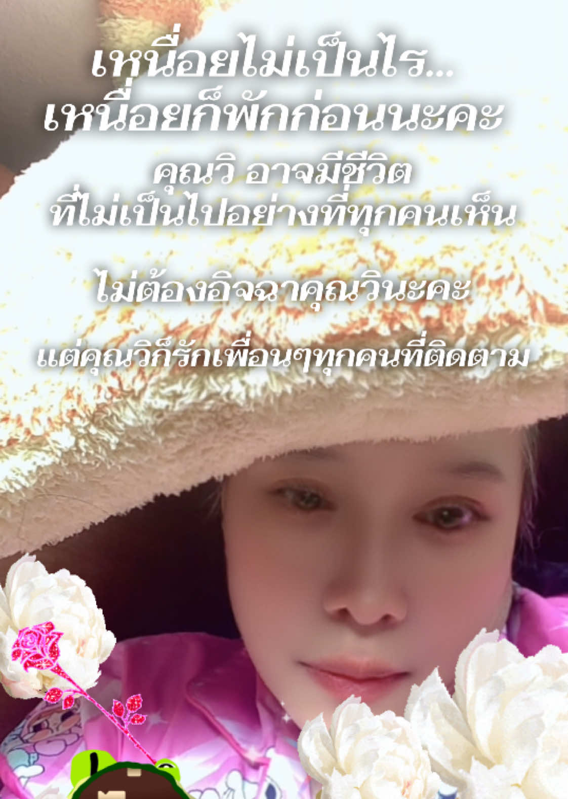 @คุณ วิ
