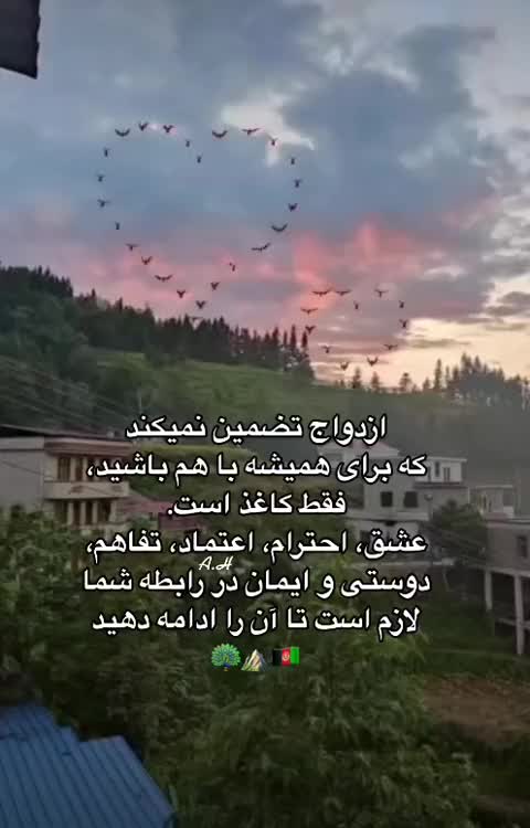 @کوهنوردعایشه