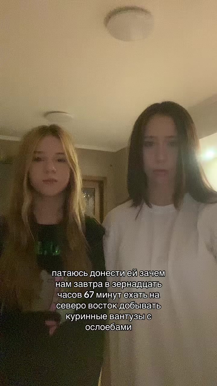 @великий орешник