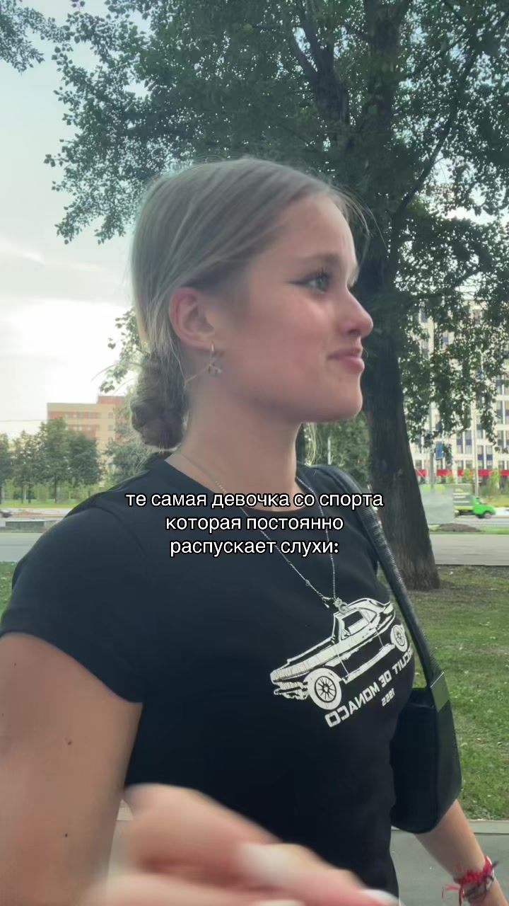 @янусик
