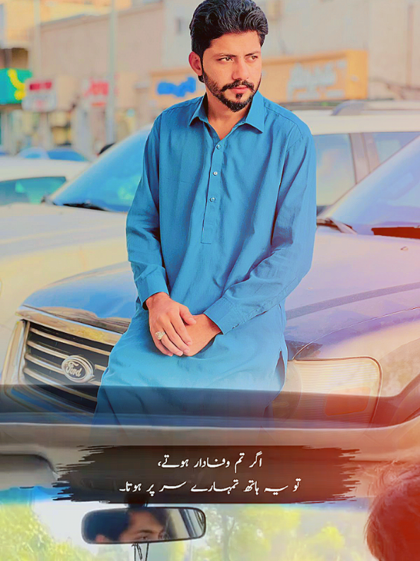 @ضلعے شاہ🇸🇦